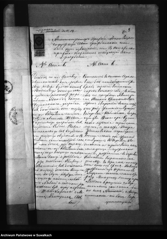 Obraz 13 z jednostki "Dokumenty Filipovskago Prichoda iż 1876 goda"