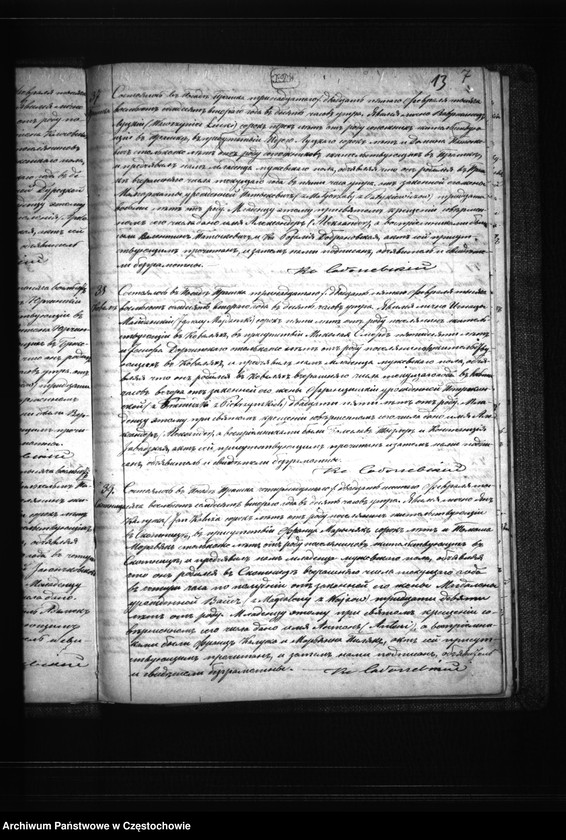 image.from.unit.number "Księga urodzeń, małżeństw i zgonów parafii Rzymskokatolickiej w Praszce z roku 1872"