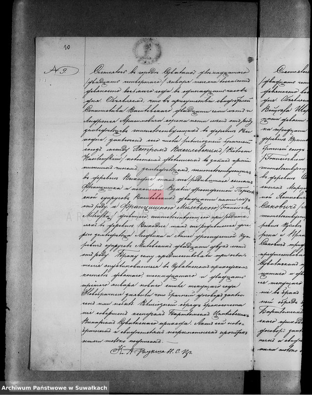 image.from.unit.number "[Księga akt małżeństw wyznania rzymskokatolickiego parafii w Suwałkach]"