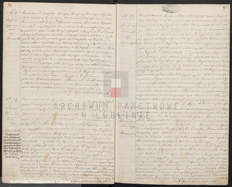 Obraz 17 z jednostki "Księga urodzeń, małżeństw i zgonów"