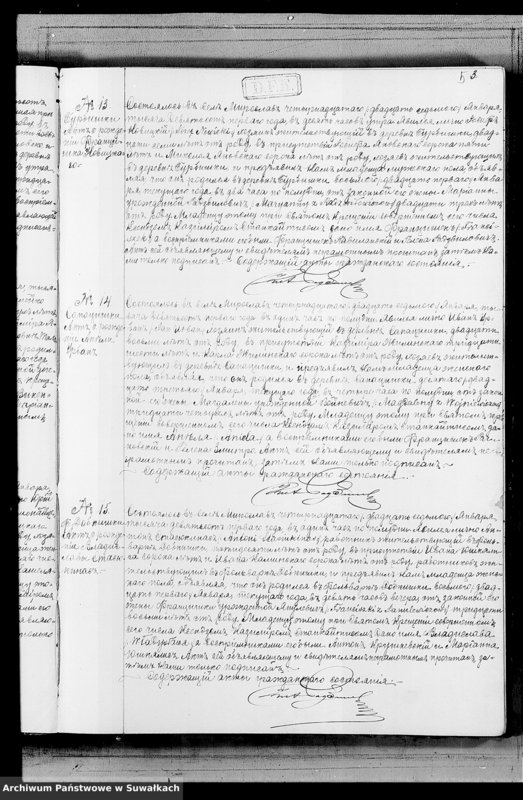 image.from.unit.number "Duplikat Rodivšichsja Brakosočetavšichsja i Umeršich Miroslavskago Rimsko- Katoličeskago prichoda Sejnskago Dekanata na 1901 god"