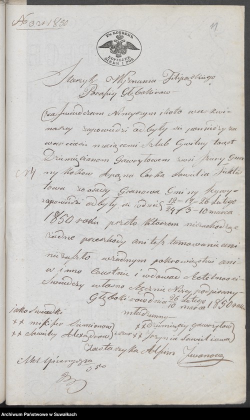 image.from.unit.number "Akta Urzędnika Stanu Cywilnego Sekty Filipońskiej Gminy Sejwy tyczące się Zawartych Malżeństw na Rok 1849 i za Rok 1850"