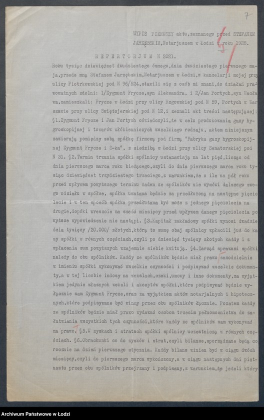 Obraz 9 z jednostki "Zygmunt Frycze – fabryka gazy hygroskopijnej"