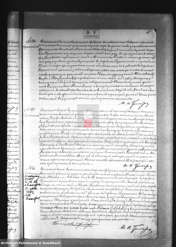 image.from.unit.number "Duplikat o rodivšichsja, brakosočetavšichsja i umeršich Krasnopolskago rimsko-katoličeskago prichoda za 1897 god."