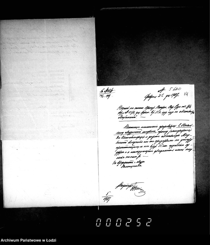 Obraz 18 z jednostki "O vzyskanji sudebnych izderžek"