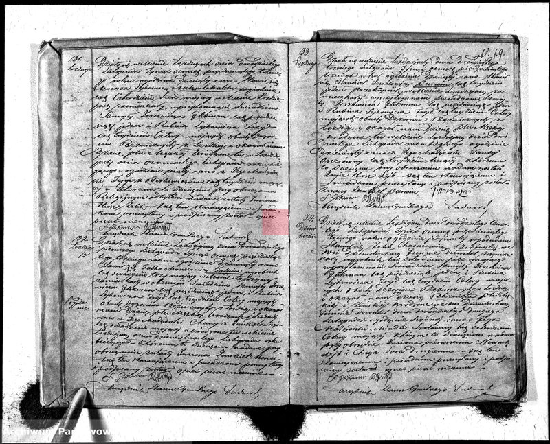 image.from.unit.number "Duplikat Urodzonych, Zaślubionych i Umarłych Żydów w Okręgu Łoździeje w 1853 r."