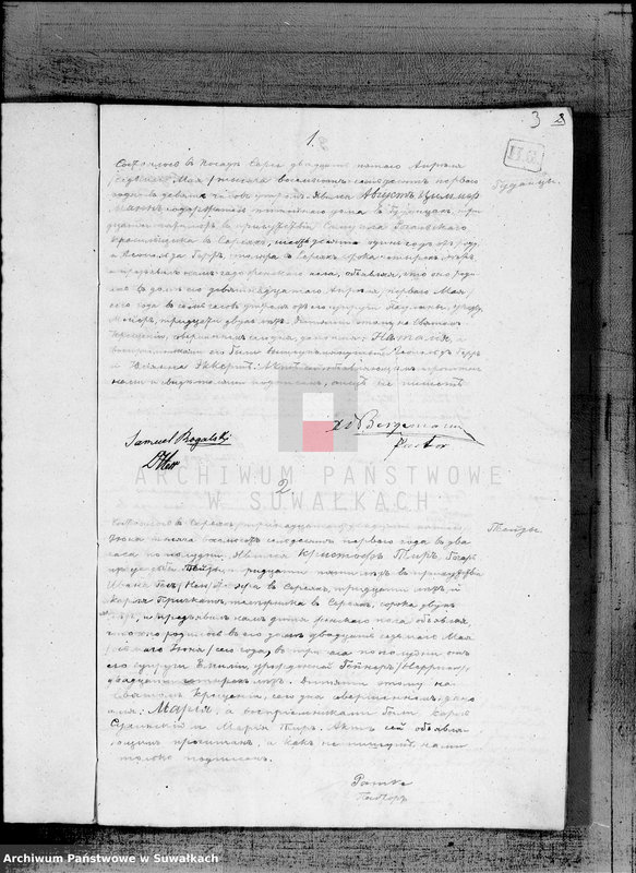 image.from.unit.number "Kniga duplikat k zapisyvaniju aktov roždenija, brakosočetanija i umeršich Evangeličesko-Augsurgskogo Serejskogo Filiala za 1871 god"