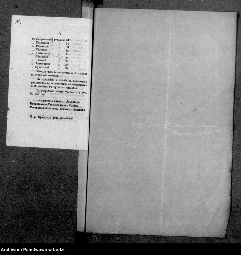 image.from.unit.number "Akta w przedmiocie kosztów kuracyjnych"