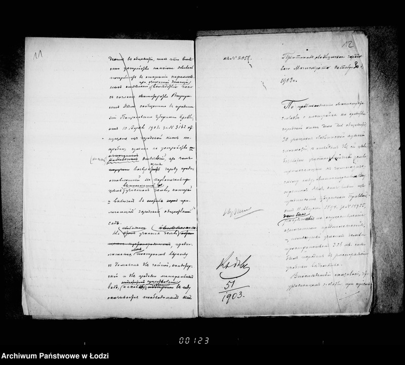 Obraz 13 z jednostki "O postrojke doma i verandy v Nikolaevskom sadu"