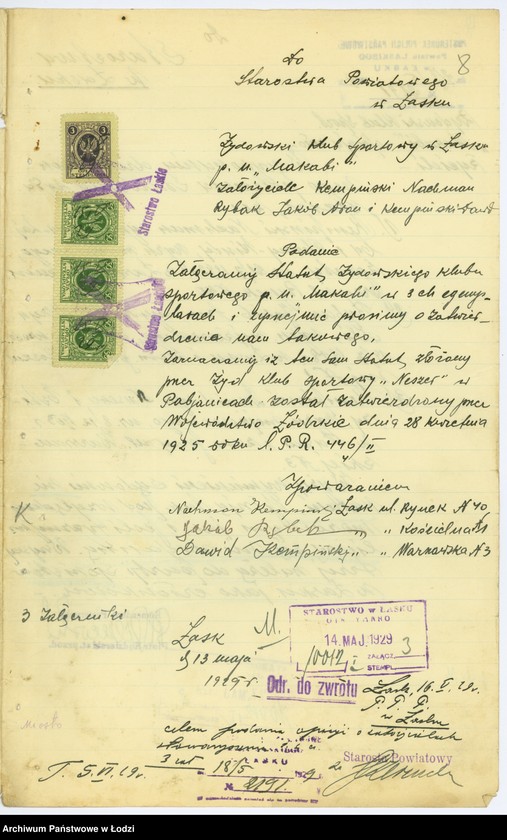 Obraz 11 z jednostki "Żydowski Klub Sportowy "Makabi" w Łasku"