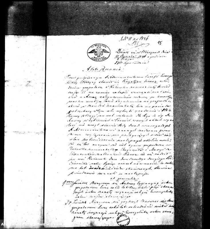 image.from.unit.number "Dowody do Aktów Małżeństw Parafii Ewang. Wiżayny z. r. 1846"