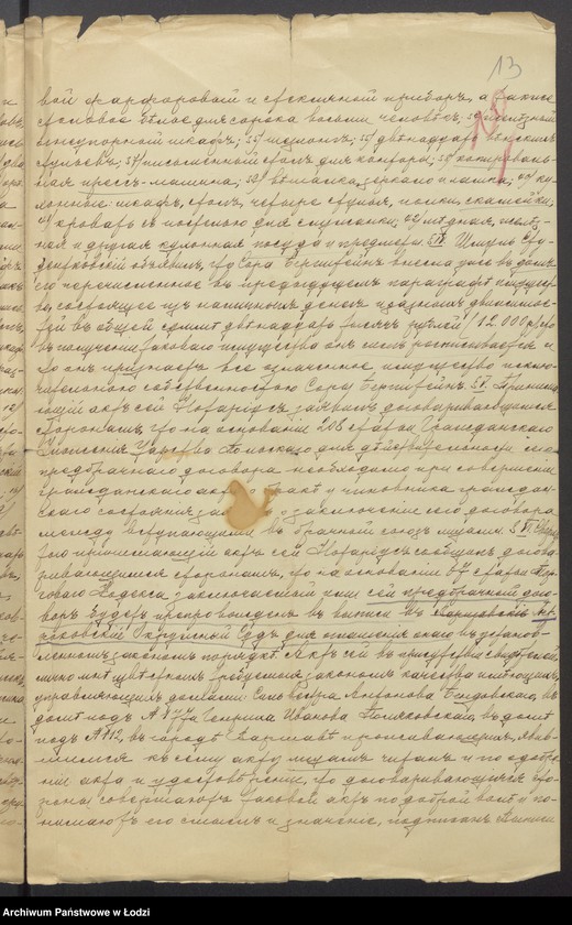 Obraz 15 z jednostki "Szmul Majer Studentkowski – wyrób i sprzedaż towarów włókienniczych"