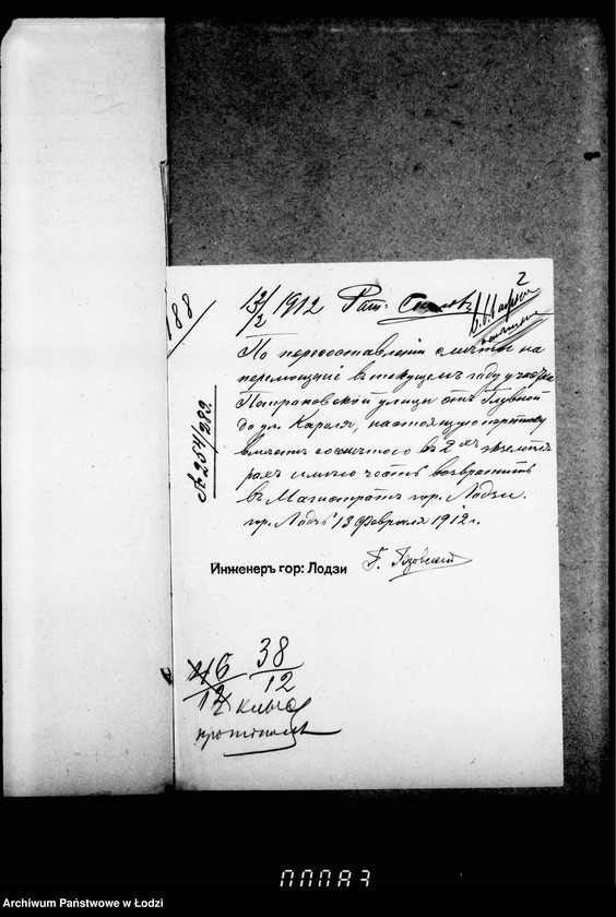 Obraz 6 z jednostki "O peremoščenji torcevoj mostovoj po ulice Petrokovskoj ot Pržejazd do Karla"