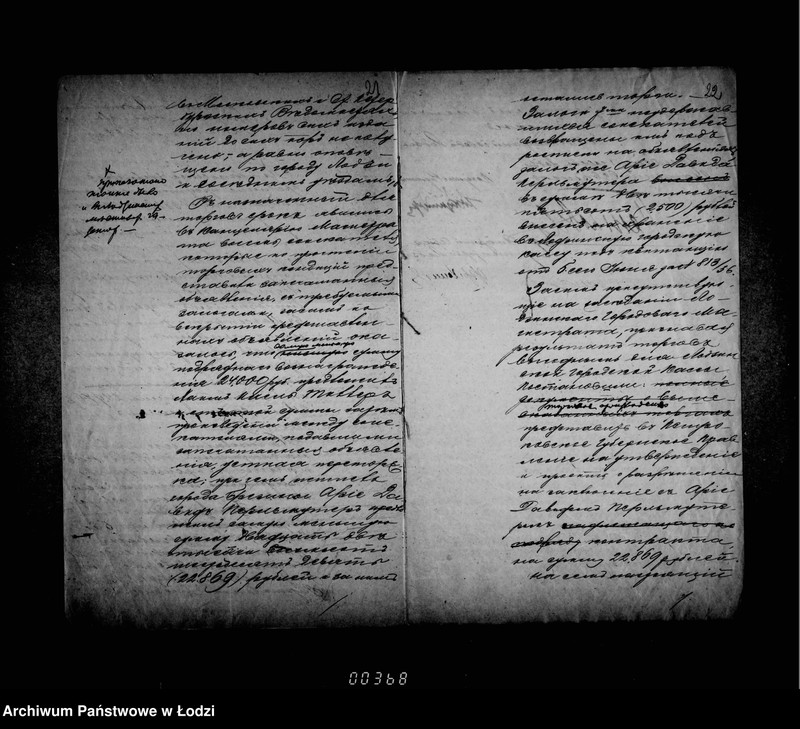 Obraz 18 z jednostki "O zamoščenji Panskoj ulicy ot ulicy s. Andreja do Radvanskoj"