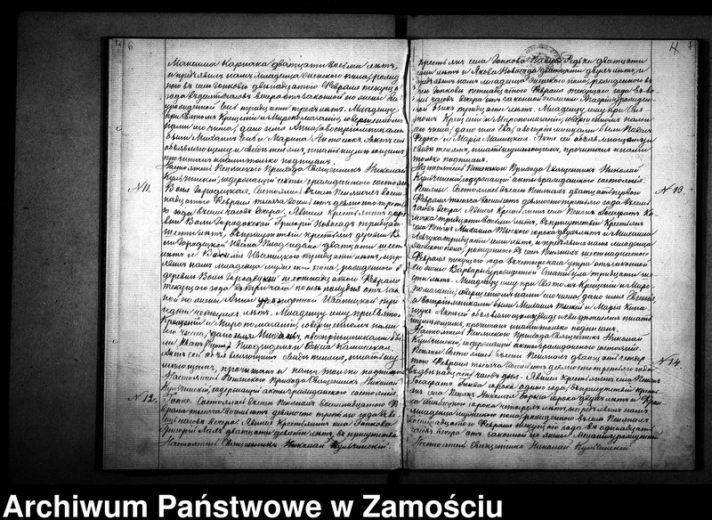 image.from.unit.number "Akta urodzeń, małżeństw, zgonów"