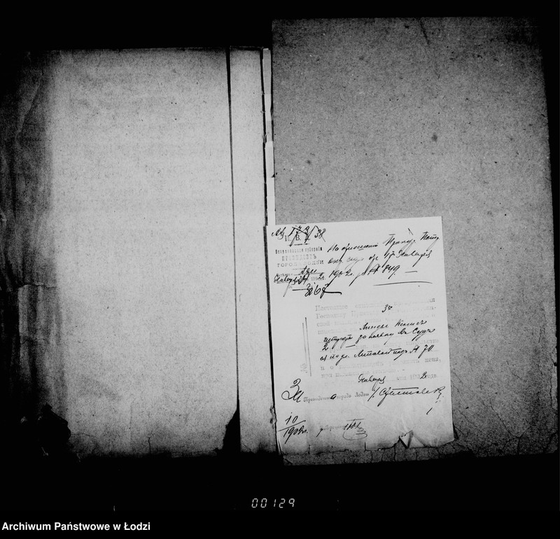 Obraz 5 z jednostki "O vzyskanijach štrafov za nejavku v sud"