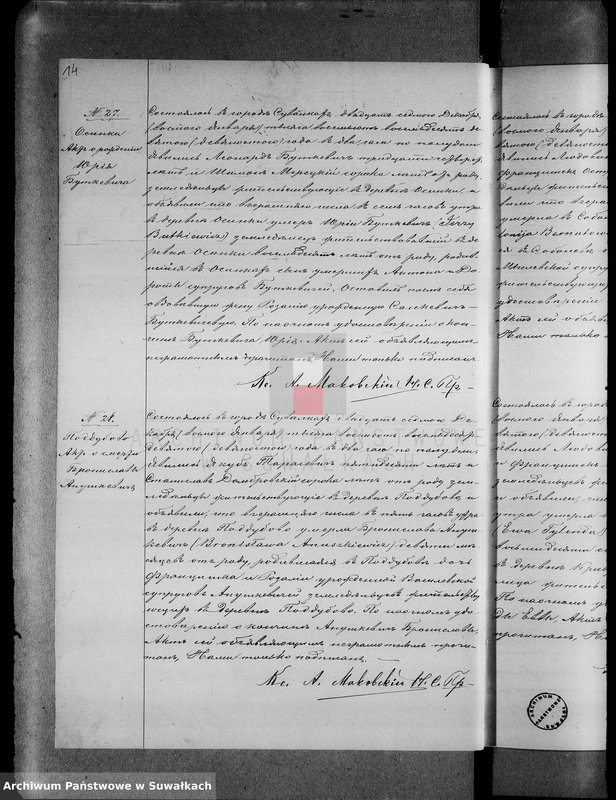 image.from.unit.number "[Duplikat akt zgonów wyznania rzymskokatolickiego parafii w Suwałkach]"
