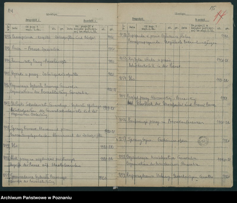 Obraz 10 z jednostki "[Spis dokumentacji]"