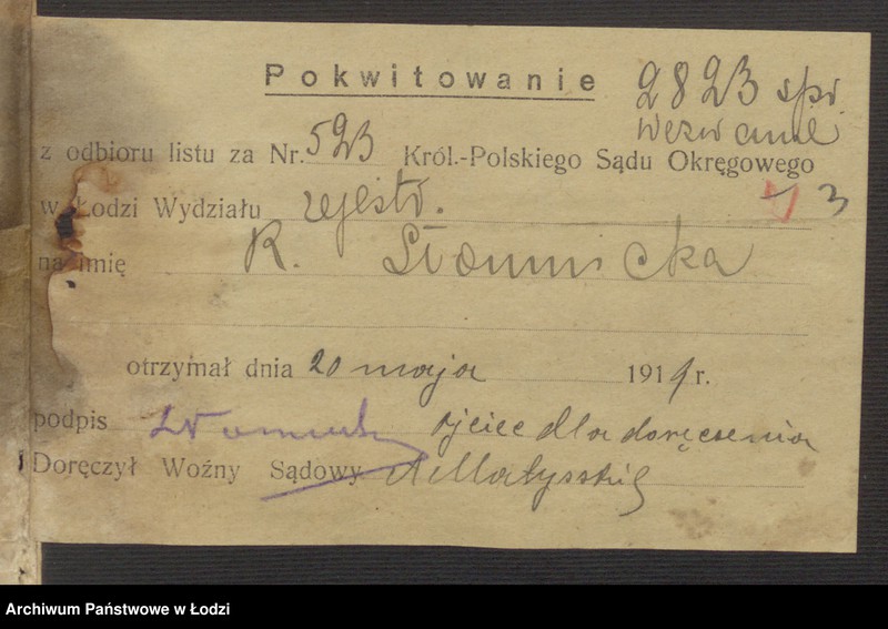 Obraz 5 z jednostki "Róża Słomnicka – skład apteczny"