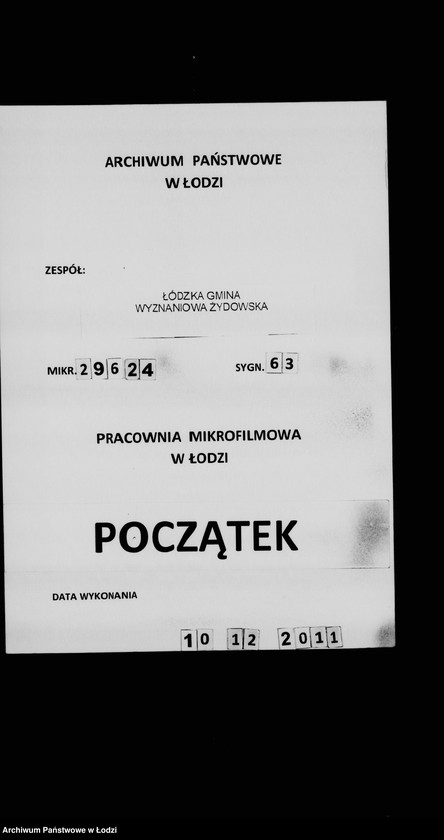 Obraz 1 z jednostki "Akta Komisji Egzaminacyjnej"