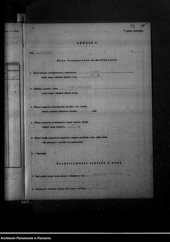 Obraz 19 z jednostki "Kwestionariusz zakładu "Catgut" /wytwórnia strun chirurgicznych i technicznych/"