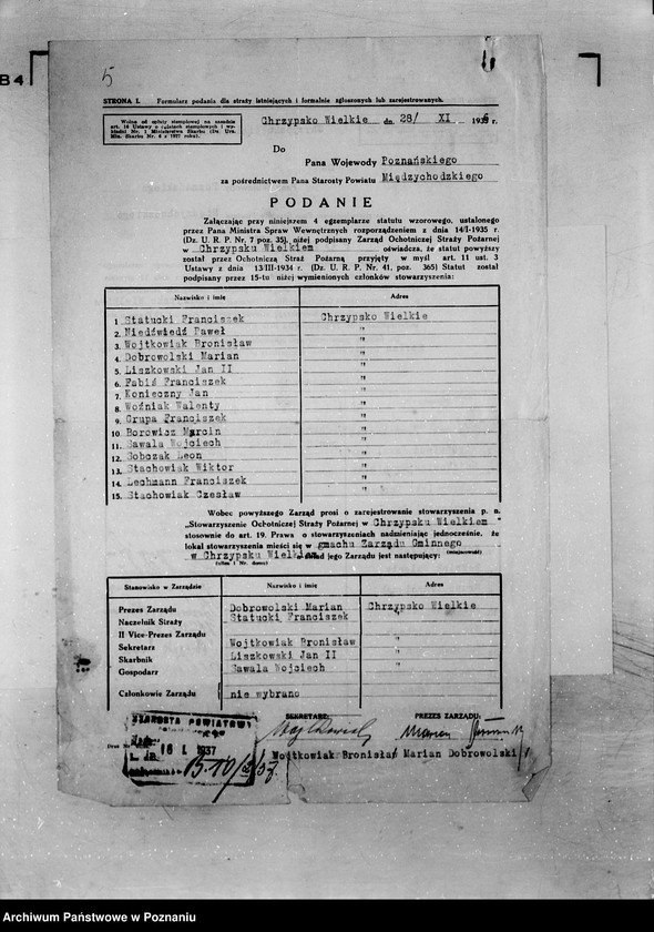 Obraz 9 z jednostki "/Stowarzyszenie ochotniczej straży pożarnej powiatu międzychodzkiego/ litery od C-Ł"