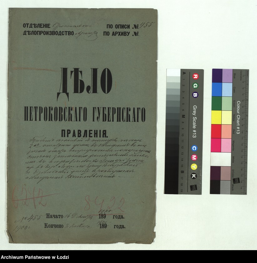 image.from.unit.number "Proekt˝ snâtyj s˝ natury časti 2h˝ ètažnago doma v˝ katorom˝ v˝ nižnem˝ ètažě vnutrennaâ poperečnaâ stěna zaměnensâ želěznymi balkami v˝ nedvižimosti Iosifa Zaksa v˝ gor[ode] Lodzi po uglu Vidzevskoj i Dzel´noj, arendatorom˝ Mendelem˝ Hajmovičem˝"