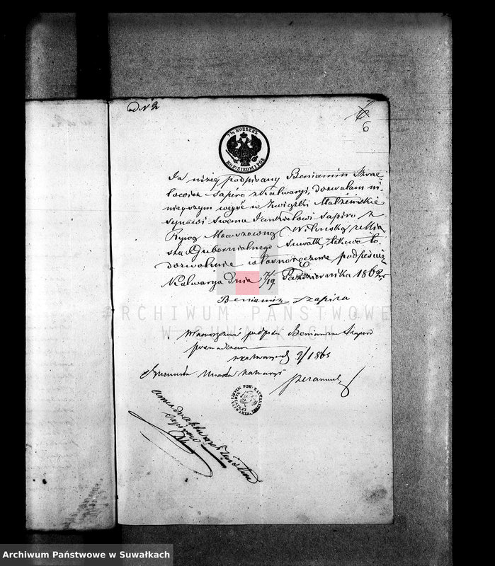 image.from.unit.number "Aneksa do aktów małżeństw starozakonnych Okręgu Suwałki za rok 1863"