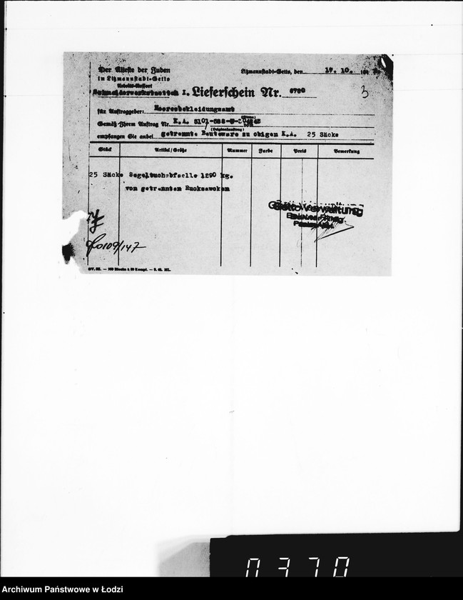 Obraz 7 z jednostki "Judenlieferscheine über ausgelieferte Trennarbeiten"