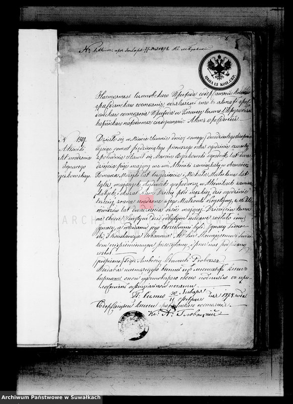 image.from.unit.number "Dokumenty Sveto Jezerskago Rimsko-Katoličeskago Prichoda Brakosočetavšichsja"