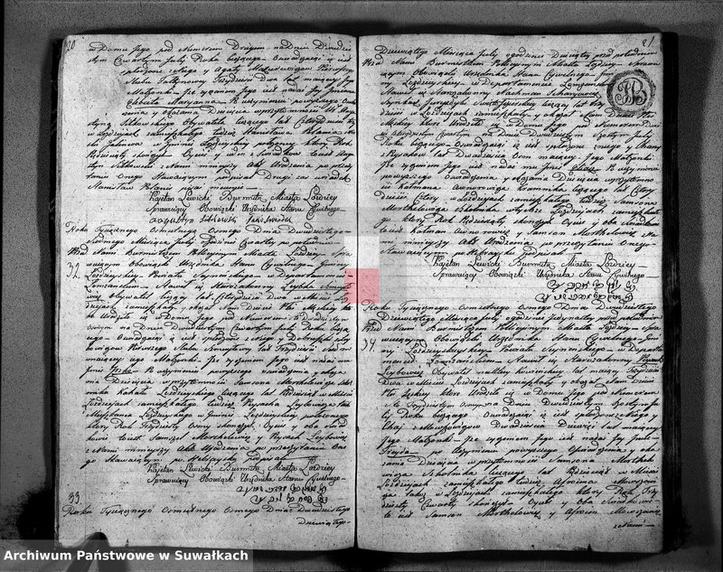 Obraz 13 z jednostki "Księga Akttów Urodzenia w Gminie Łozdziejskiey Pttu Seyneńskiego w Deppartamentcie Łomżyńskim 1808 Maja 1 go dnia sporządzona"