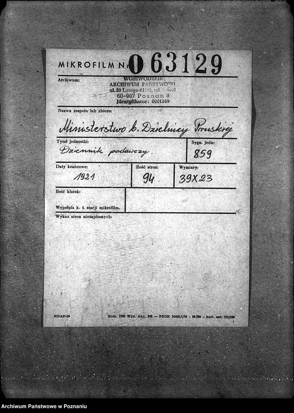 Obraz 2 z jednostki "Dziennik podawczy"