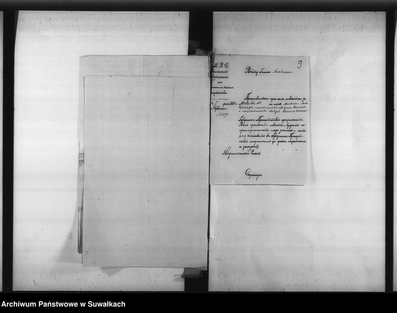 image.from.unit.number "Delo… Po selenîju Garšvine, gminy Chlebiški, Marîampolskago uezda, b. kazennoe"