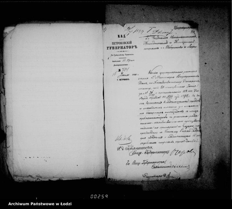 Obraz 14 z jednostki "O cirkuljarach k svedeniju i rukovodstvu"