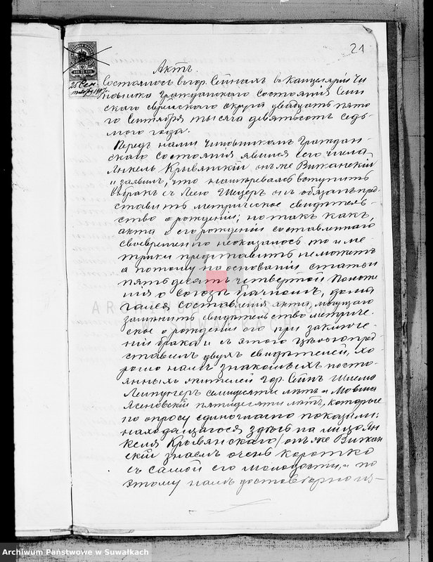 image.from.unit.number "Dokumenty k dublikatu o brakosočetavšichsja za 1907 g. Vejsejskogo Božničnogo Okruga"