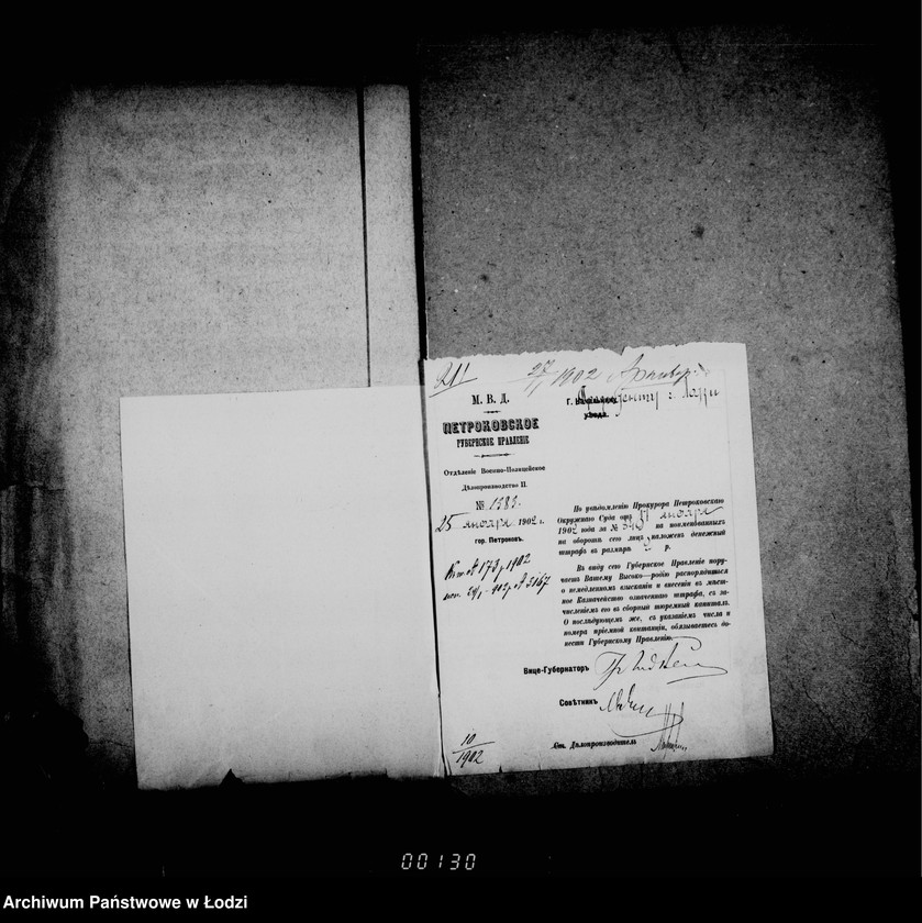 Obraz 6 z jednostki "O vzyskanijach štrafov za nejavku v sud"