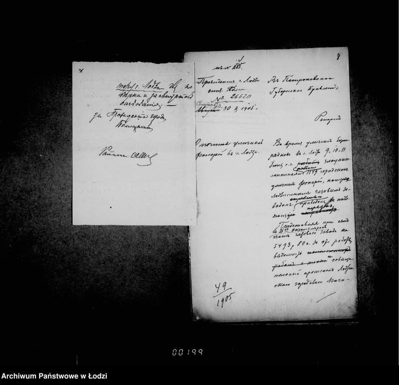 Obraz 9 z jednostki "Ob ispravlenji fonarej povreždennych vo vremja uličnych bezporjadkov"