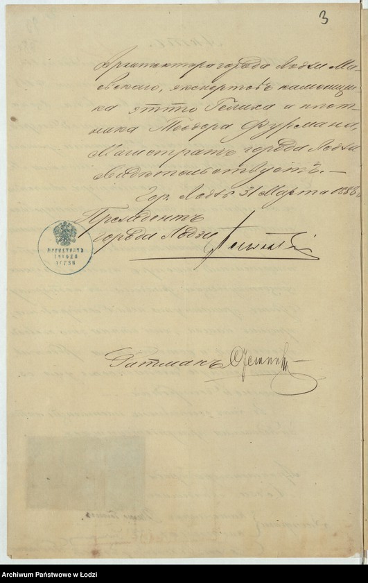 image.from.unit.number "O dostrojkě Ickom˝ Lâjbom˝ Kon˝ kamen[nnago] 2h˝ êtaž[nago] žilago fligelâ, pod No 268 po Petrokovskoj ul[ice] v˝ gor[ode] Lodzi "