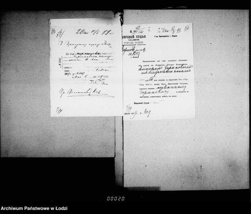 Obraz 18 z jednostki "O vzyskanji gerbovych štrafov"