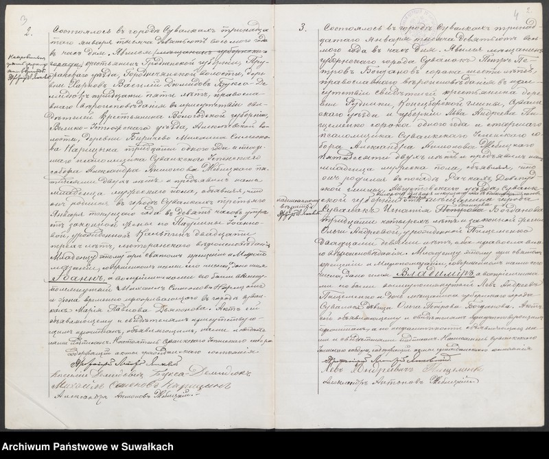 image.from.unit.number "Duplikat aktov graždanskago sostojanija o rodivšichsja, brakosočetavšichsja i umieršich po Suvalkskomu Uspienskamu pravoslavnomu soboru za 1908 g."