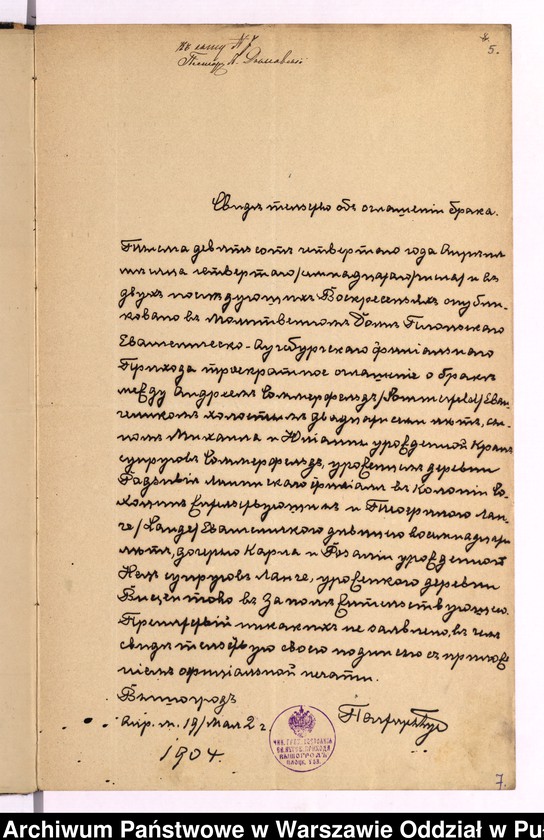 image.from.unit.number "Aneksy do akt małżeństw"