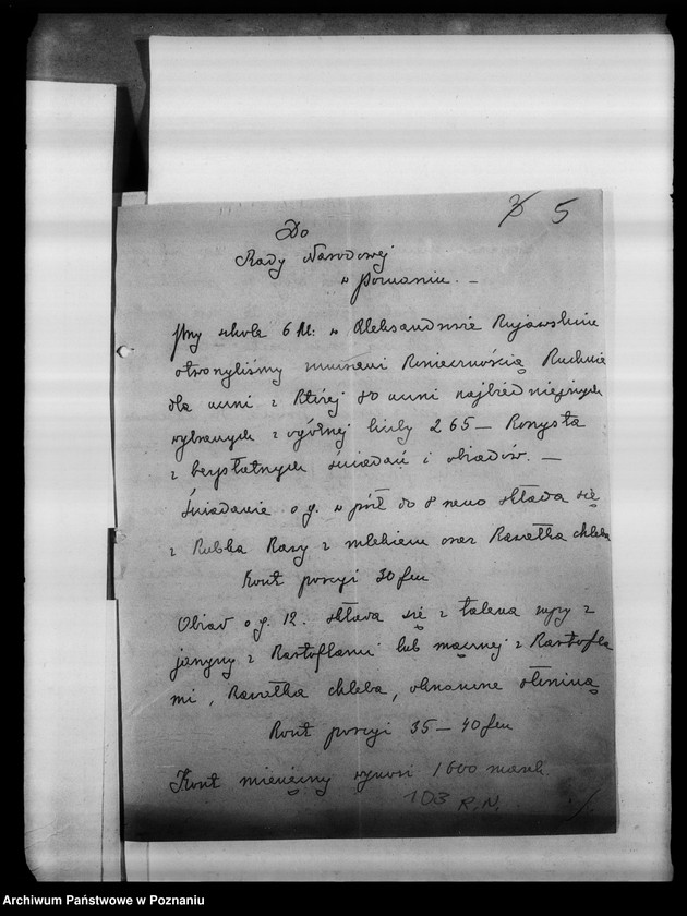 Obraz 7 z jednostki "Korespondencja różna Komitetu dla Bezdomnych uchodźców."