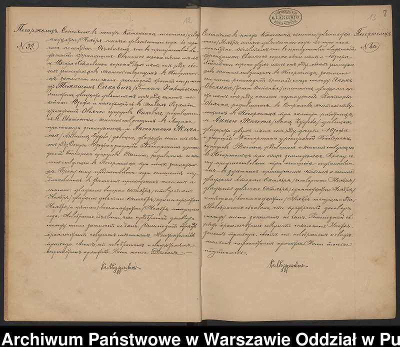 image.from.unit.number "Akta małżeństw"