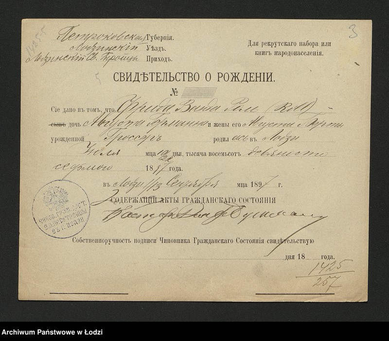 Obraz 5 z jednostki "Dowody metrykalne stałych mieszkańców m. Łodzi nr domu 1425"