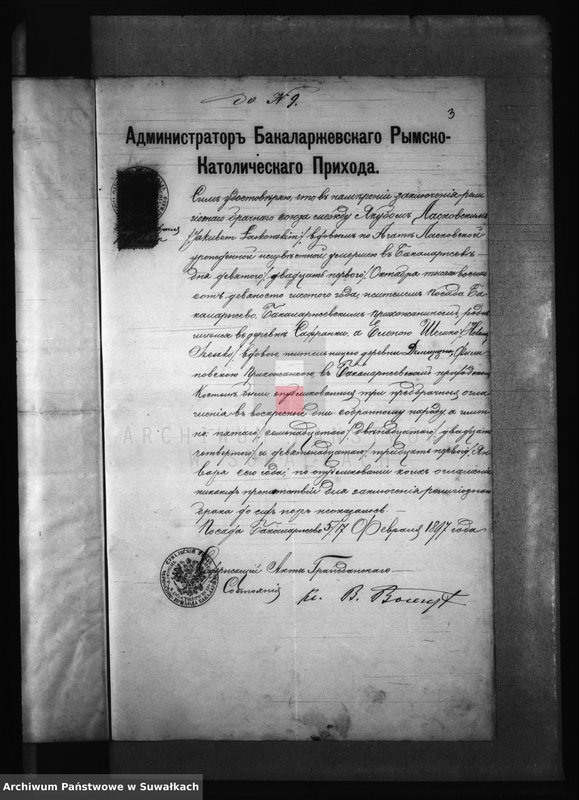 image.from.unit.number "Dokumenta do akt brakosočetavšichsja Filipovskogo Rimsko Katoličeskogo Prichoda za 1897 god"