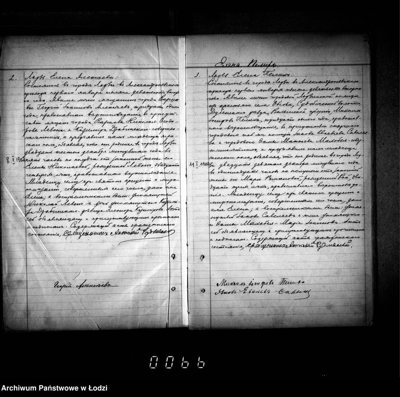 Obraz 6 z jednostki "Duplikat aktów urodzeń, małżeństw i zgonów"