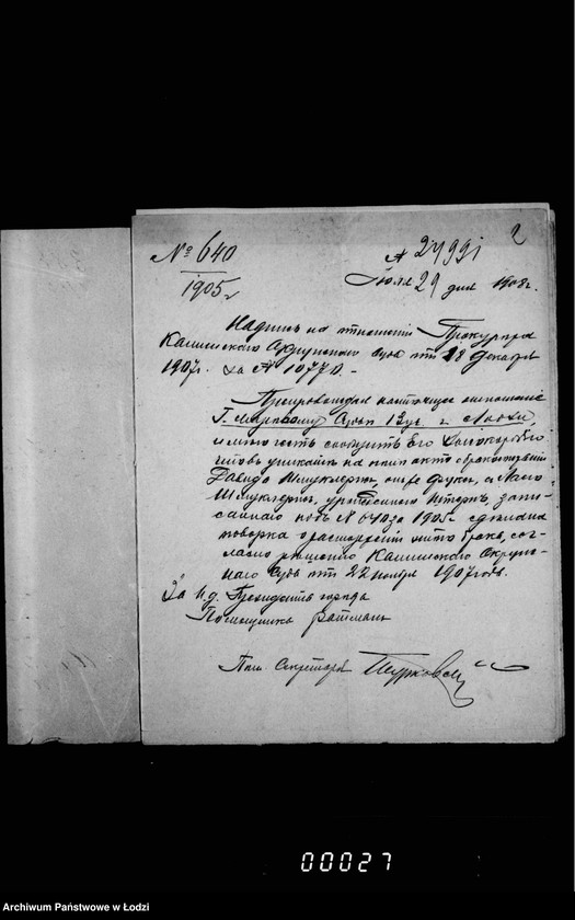 Obraz 6 z jednostki "Raznyja sudebnyja postanovlenija"