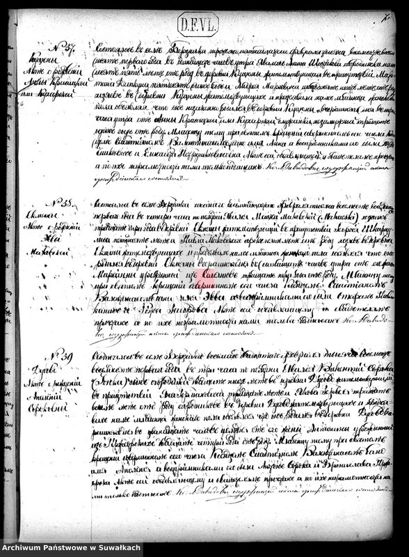 image.from.unit.number "Duplikat Berznickago Rimsko- Katoličeskago Prichoda 1881 goda."