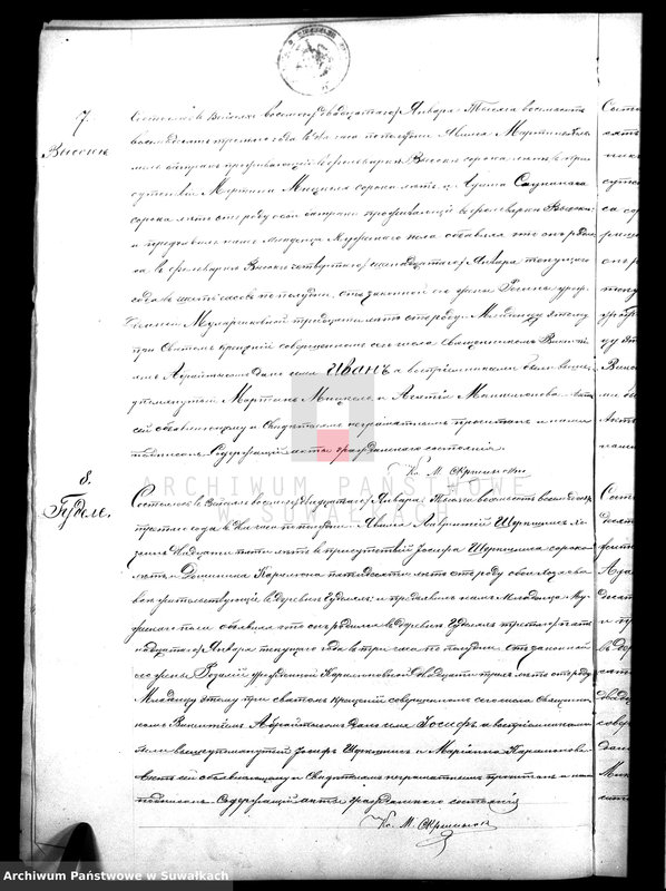 image.from.unit.number "Dublikat aktov o rodivšichsja, brakosočetavšichsja i umeršich lic vejsejskogo rimsko-katoličeskogo prichoda s 1883 goda"