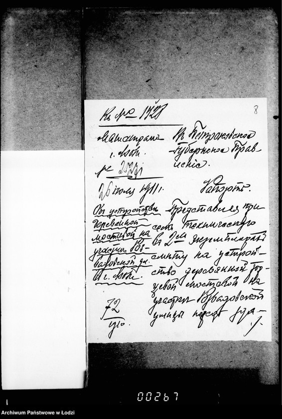 Obraz 12 z jednostki "Ob ustrojstve derevjannoj mostovoj na ulice Rozvadovskoj"